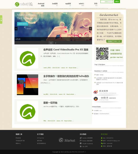 香港资料图 电影《盛极一时的爱情》定档12月10日 全国艺联专线上映